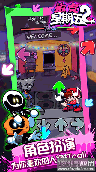 放克星期五2下载安装最新版截图2