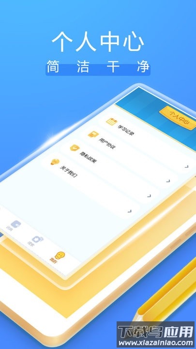 成语大掌柜红包版最新版截图3