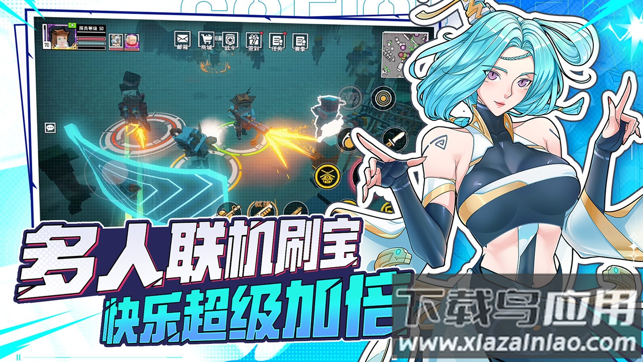 特攻纪元下载截图