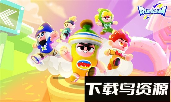 跑一跑手游截图1