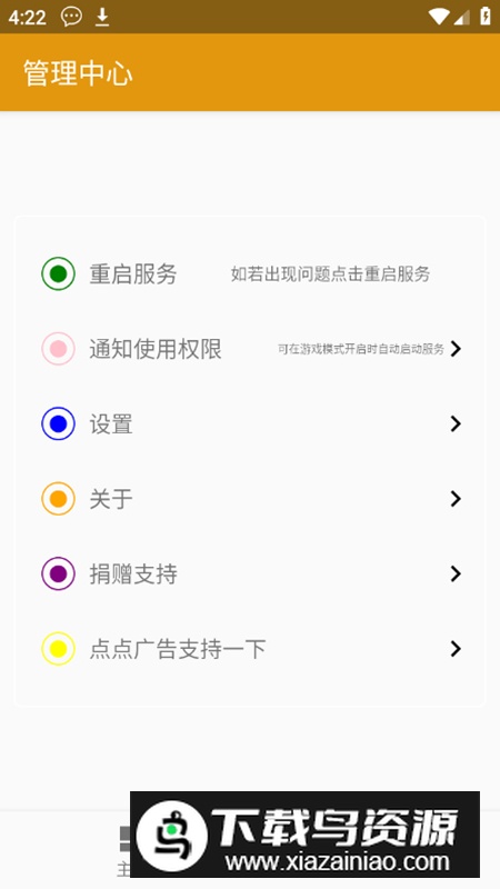 虚拟悬浮窗（快捷小窗辅助）