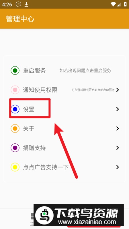 虚拟悬浮窗(快捷小窗辅助)