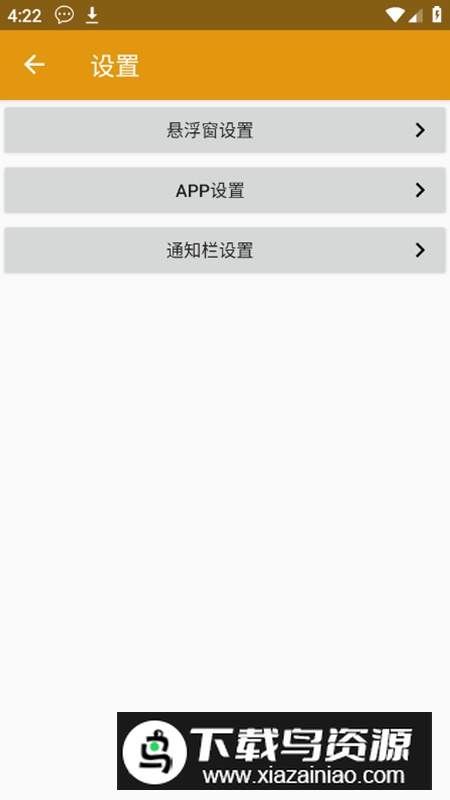 虚拟悬浮窗(快捷小窗辅助)最新版截图2