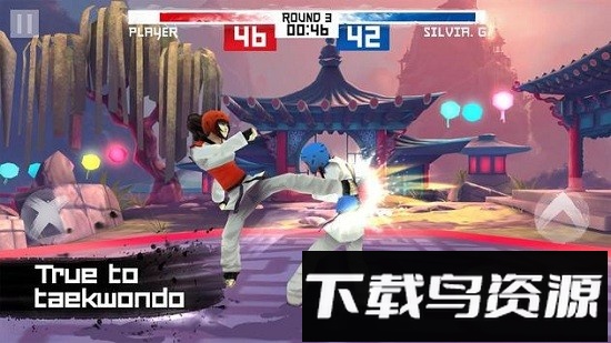 跆拳道teakwondo中文版截图4