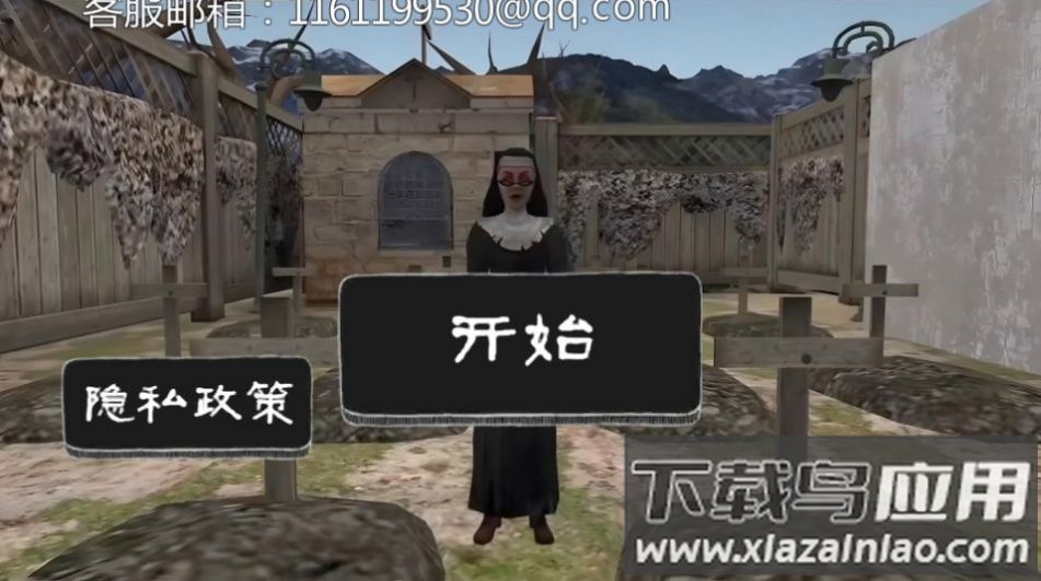 恐怖回魂夜恐怖修女游戏截图3