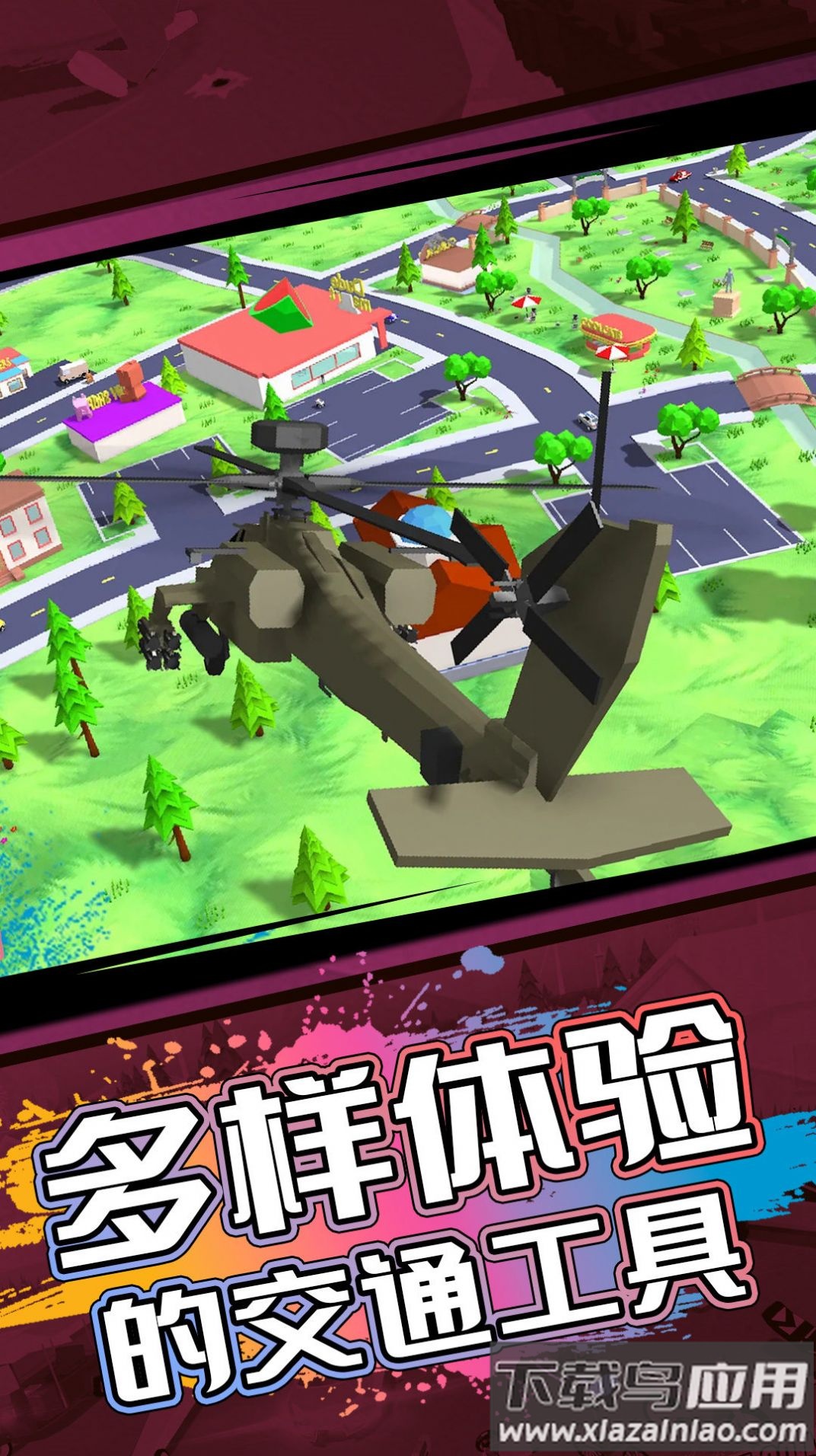 人生逆袭模拟最新版截图2