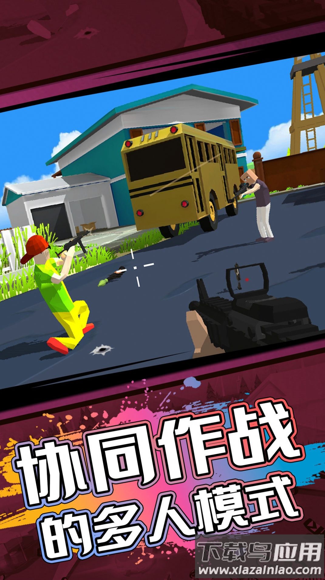 人生逆袭模拟最新版截图3