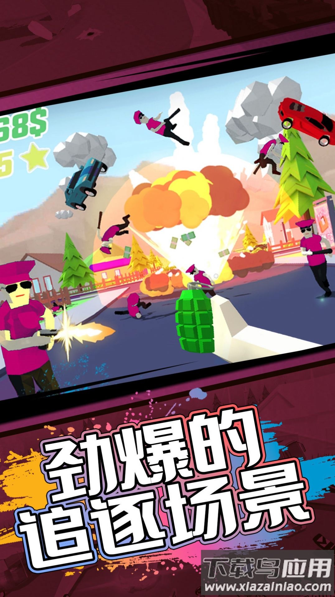 人生逆袭模拟最新版截图4