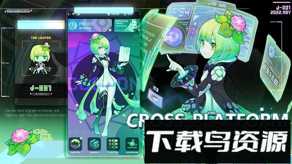 跃迁旅人国际服最新版最新版截图1