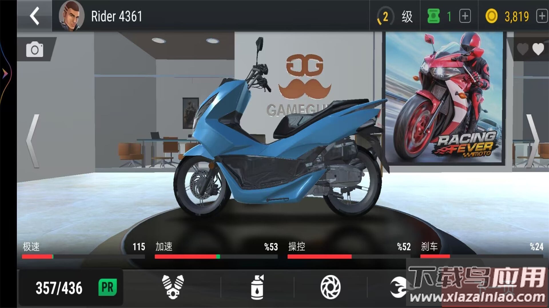 3D摩托车驾驶训练最新版截图1