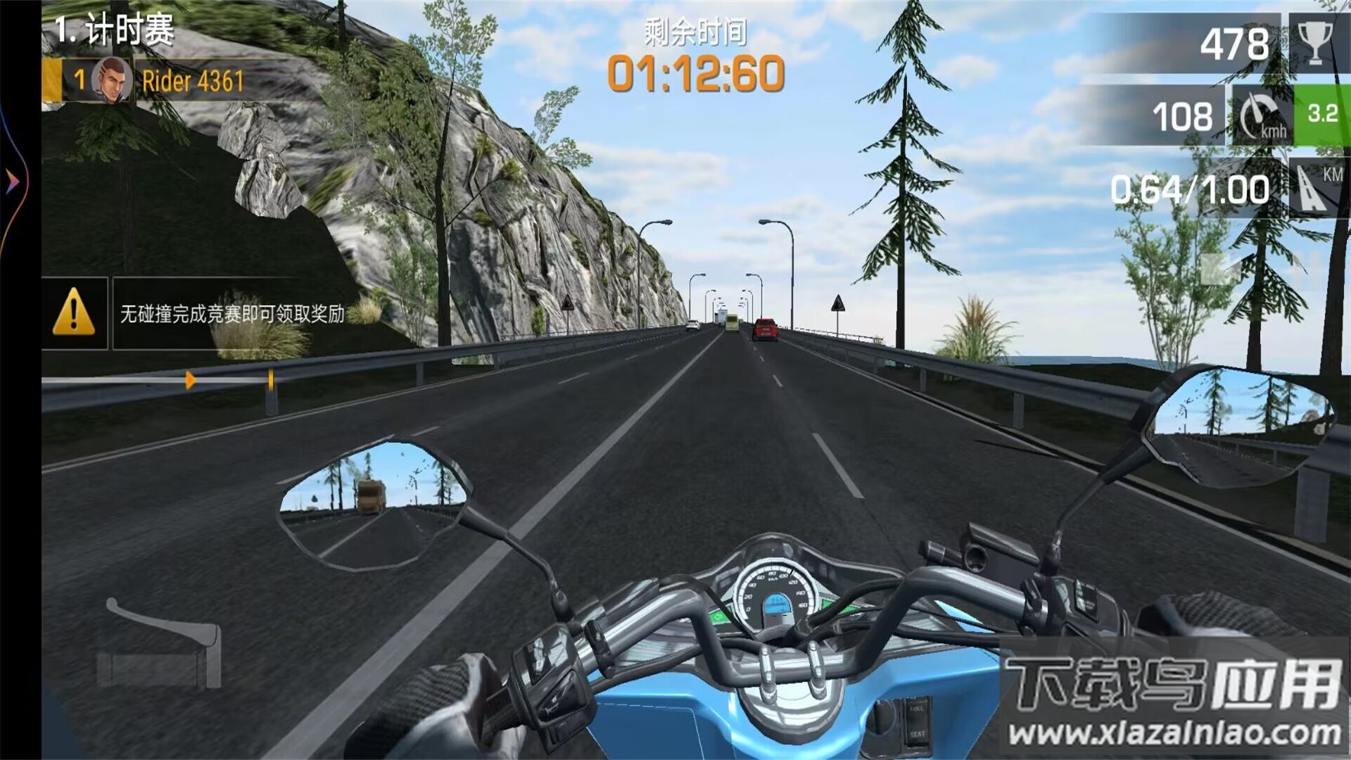 3D摩托车驾驶训练最新版截图4