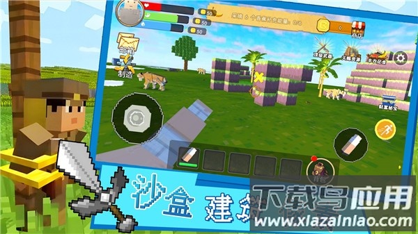 沙盒建筑像素最新版截图2