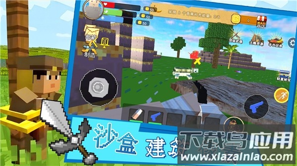 沙盒建筑像素最新版截图3