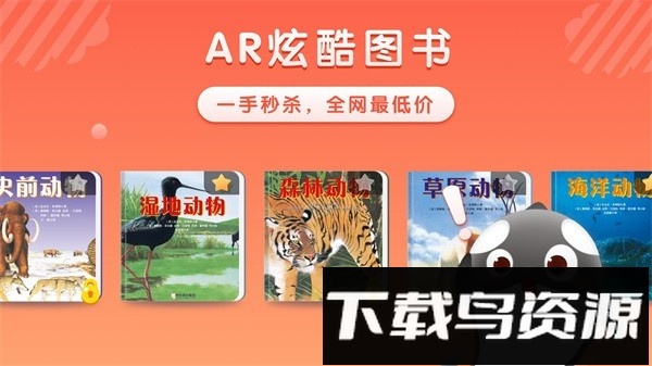 跃然纸上软件最新版截图1