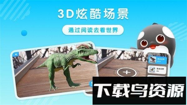 跃然纸上软件最新版截图2