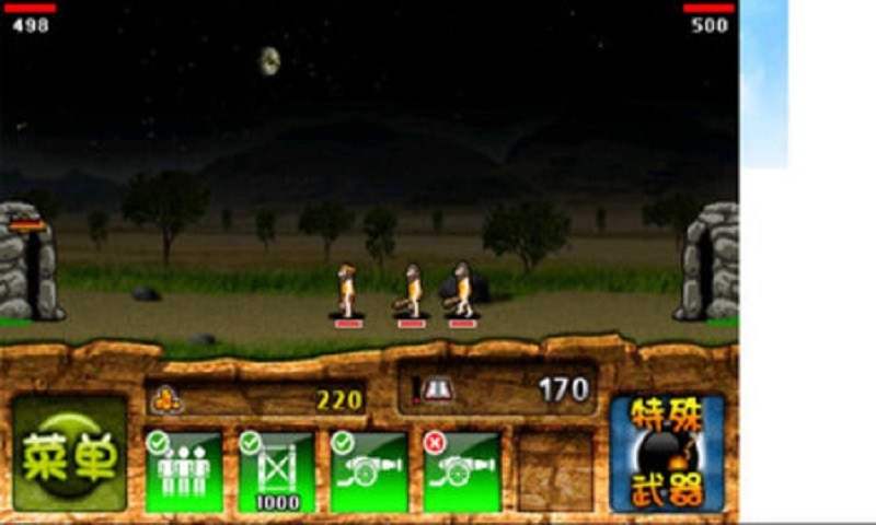 野人战争无敌版(TheWars)最新版截图3