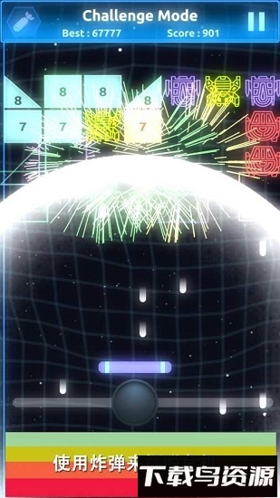 跃动镭射Bouncy Laser最新版截图1