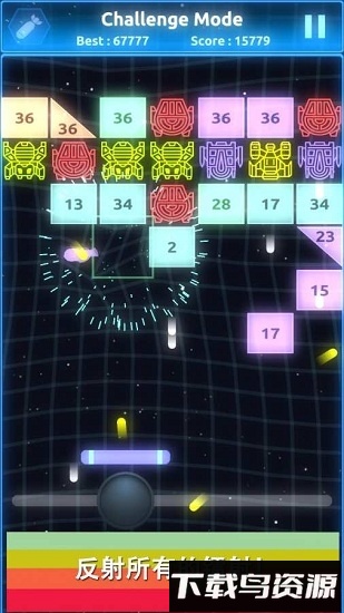 跃动镭射Bouncy Laser最新版截图2