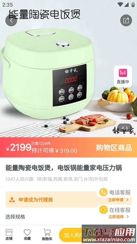 匠品共享app最新版截图3