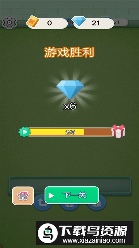 花园消消乐官方正版安装包最新版截图1