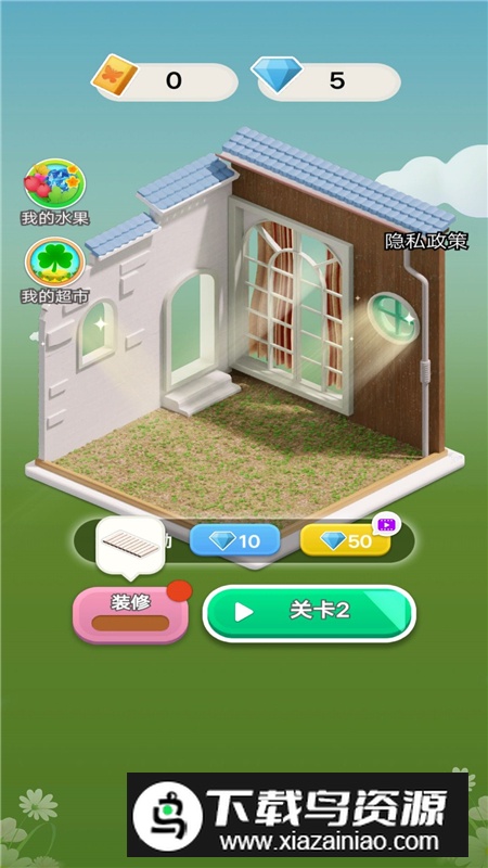 花园消消乐官方正版安装包最新版截图4