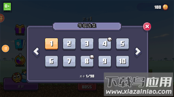 火柴人与工匠下载安装最新版截图2