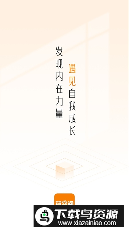 芬空间APP官方最新版最新版截图1