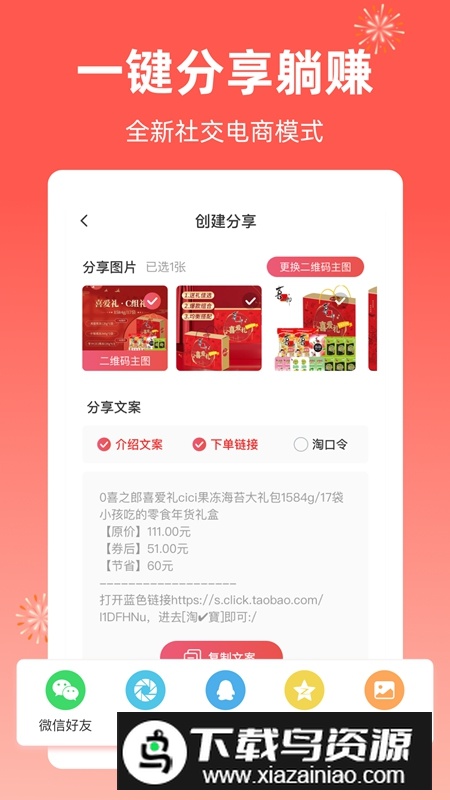 芝麻知妈APP官方安卓版最新版截图1