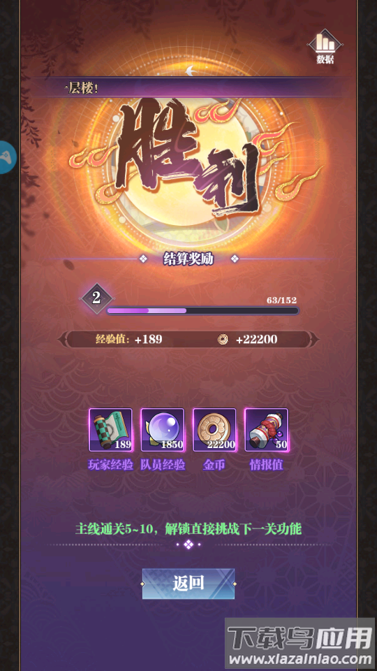 灭鬼少年最新版截图1