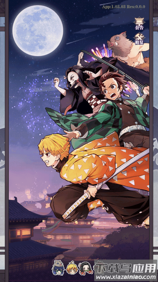 灭鬼少年最新版截图2