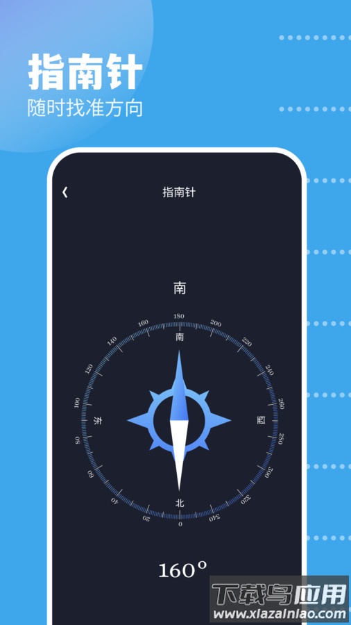 GKD工具箱APP最新版截图2
