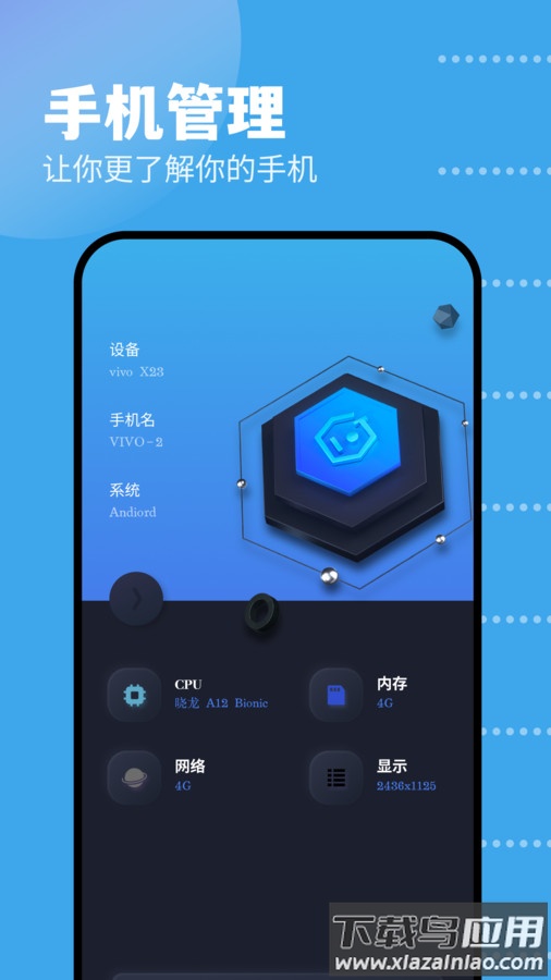 GKD工具箱APP最新版截图3