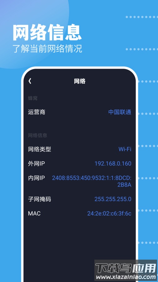 GKD工具箱APP最新版截图4