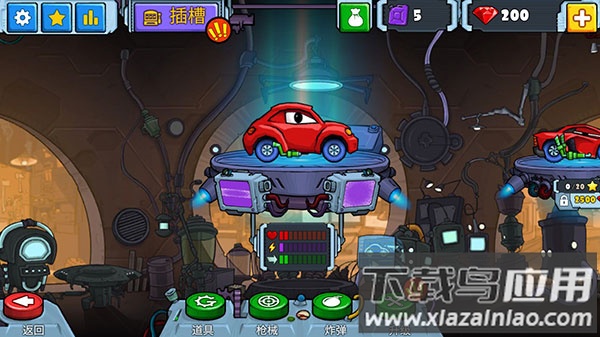 汽车追逐战2下载官方版(CarEatsCar2)截图1