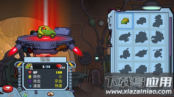 汽车追逐战2下载官方版(CarEatsCar2)截图2