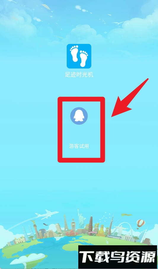 足迹地图最新版(足迹时光机)
