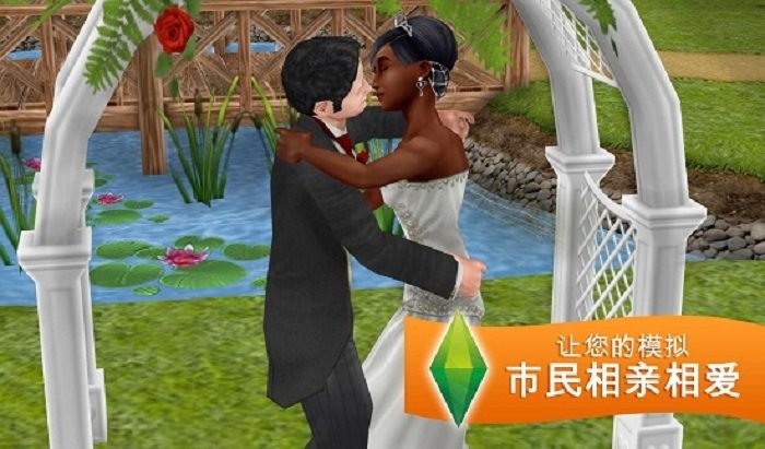 模拟人生2(the sims 2 seasons)最新版截图1
