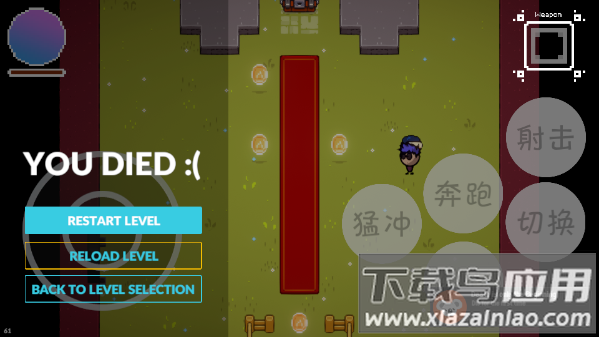 疯狂火枪手最新版截图4