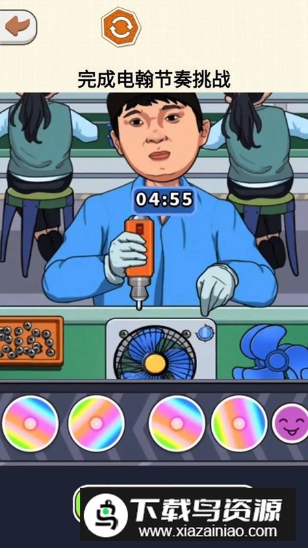 节拍闯关大师游戏官方版最新版截图2