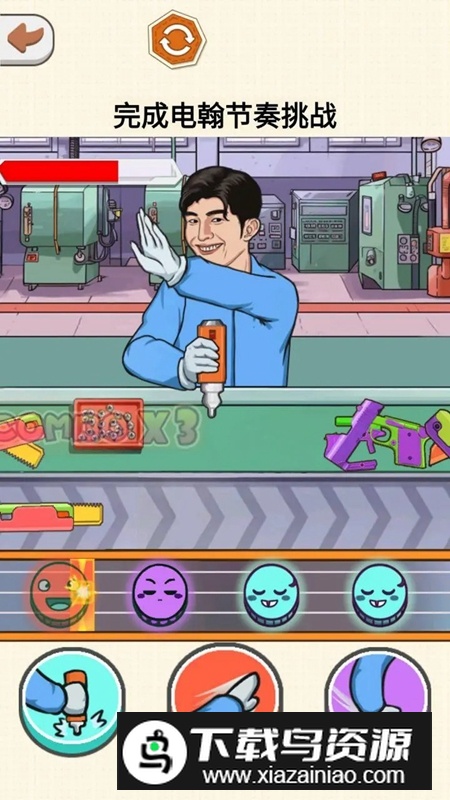 节拍闯关大师游戏官方版最新版截图4