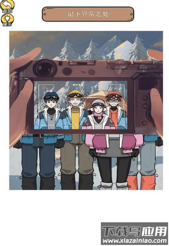 惊奇爆梗小达人