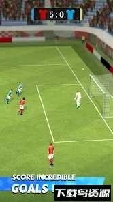 足球闪电战正版截图1