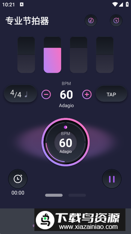 节拍器音准王app手机版