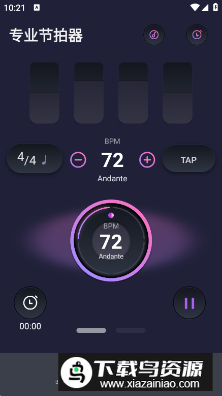 节拍器音准王app手机版最新版截图2