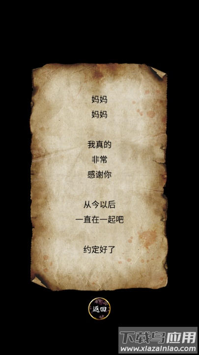 育・日本人形最新版截图4