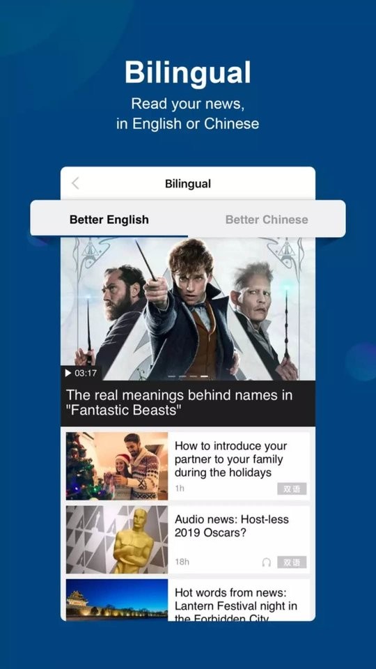 中国日报网(China Daily)最新版截图4