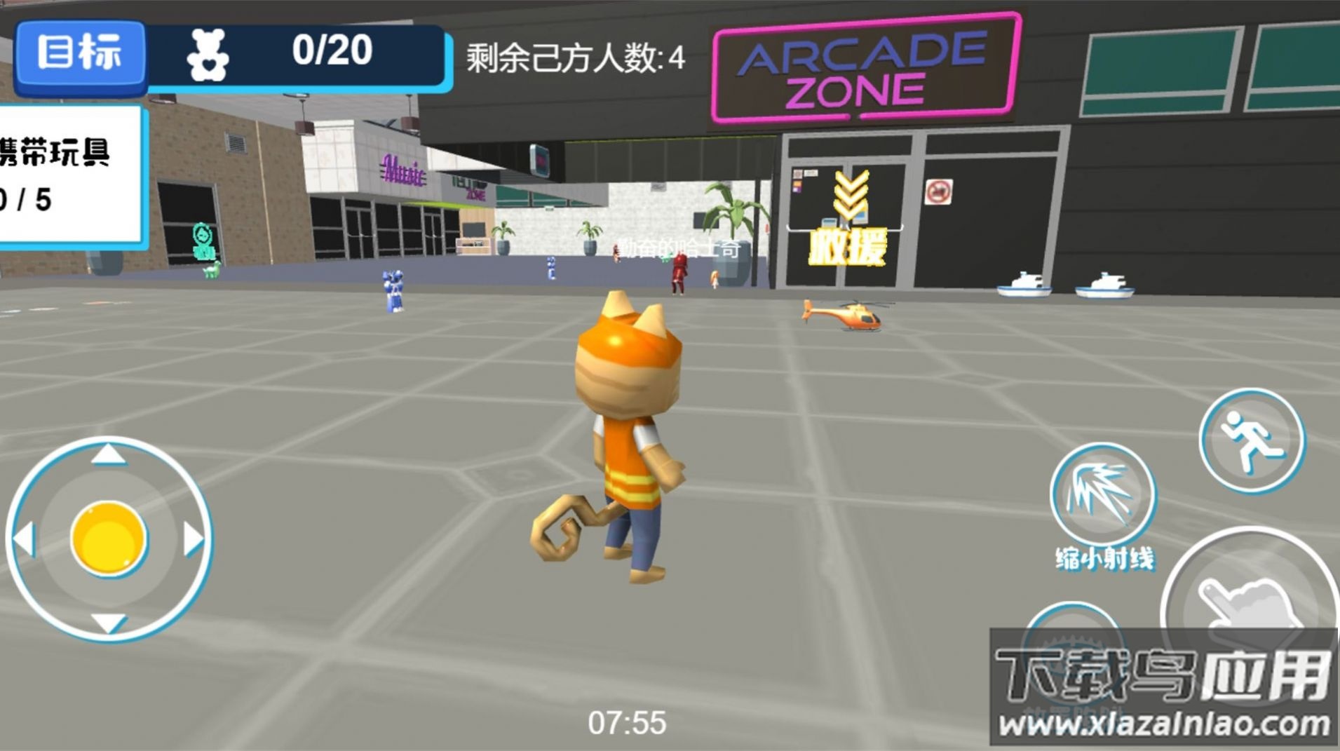 动物奇遇三维世界游戏最新版截图2