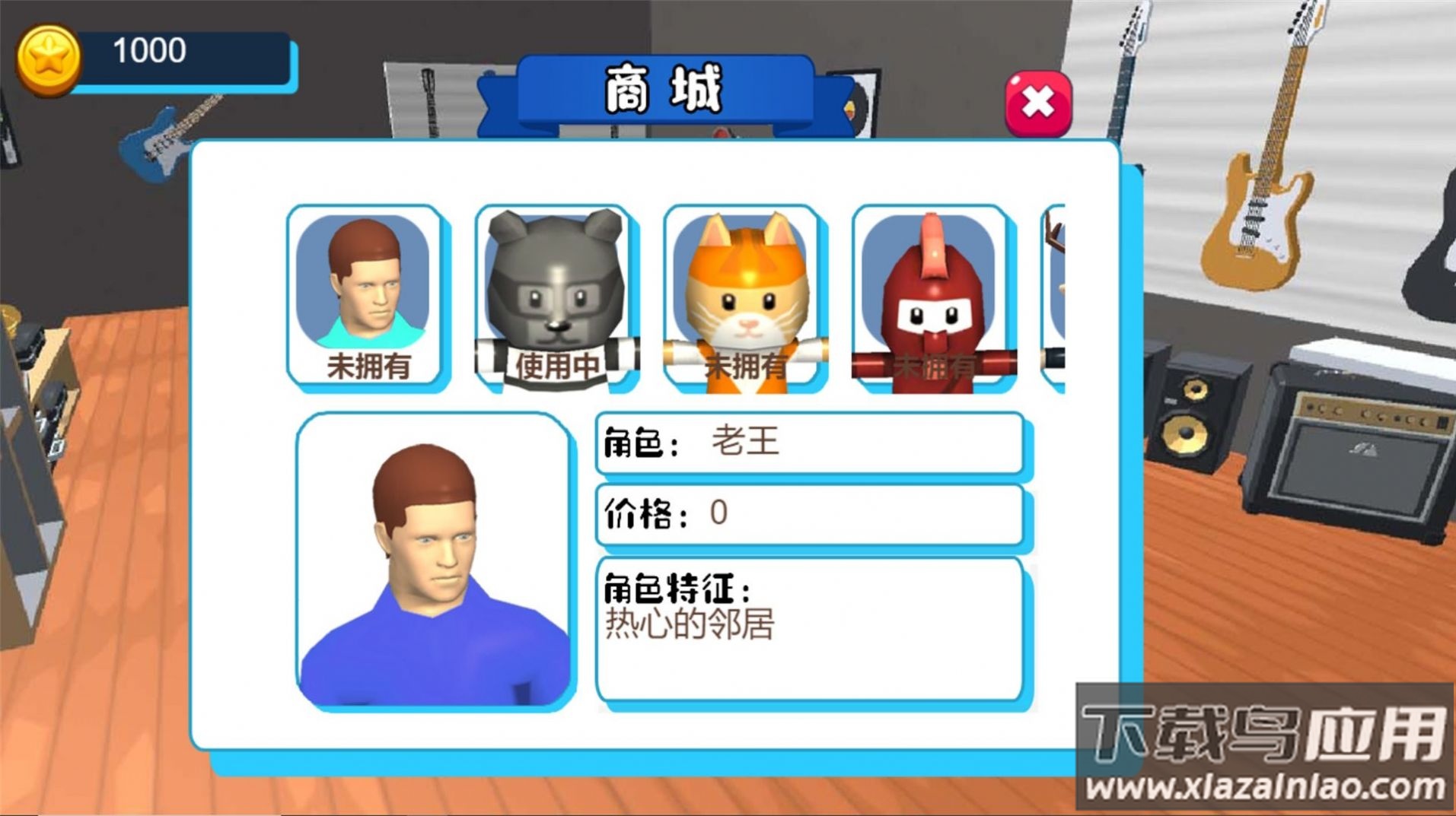 动物奇遇三维世界游戏最新版截图3