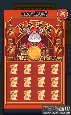 我养你啊游戏最新版截图4