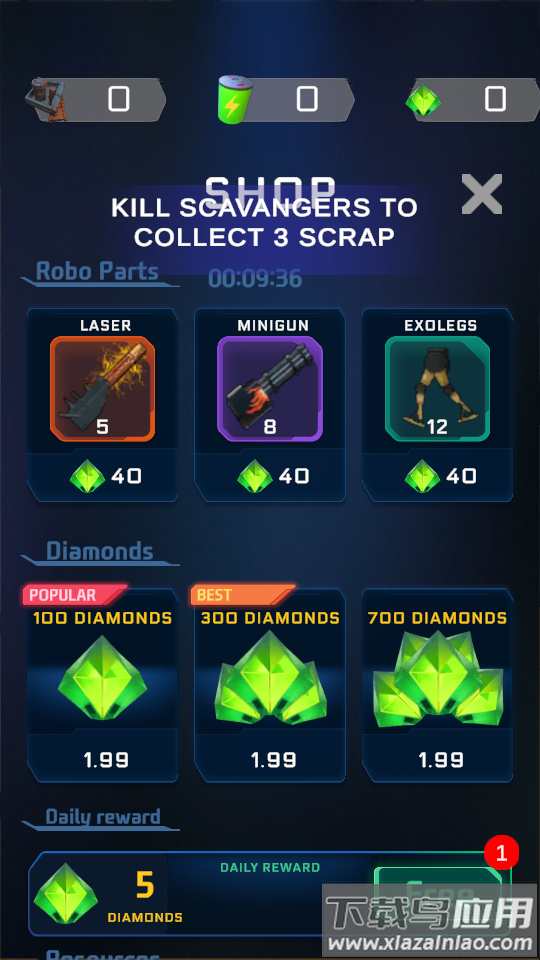 机器人金属战争最新版截图3